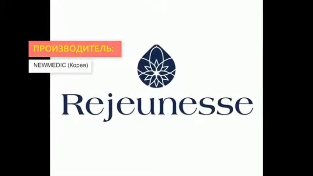 Филлеры Rejeunesse Shape | 2Filler.ru смотреть онлайн