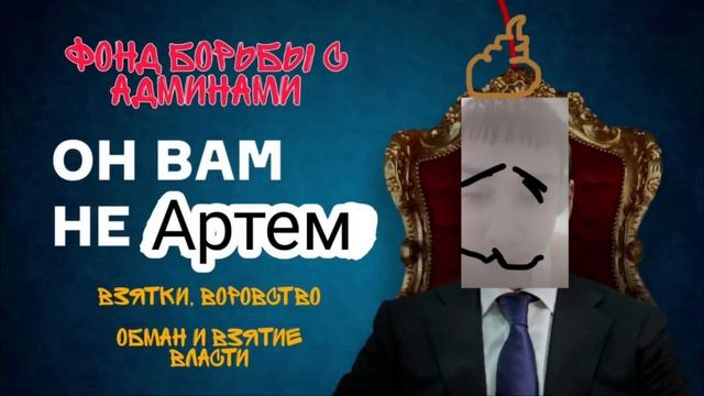 Дисс на AlexDev01! Разоблачение! смотреть онлайн