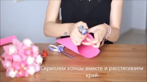 Мастер-класс "Букет из конфет"  Урок 14
