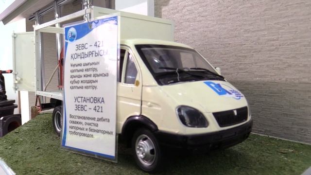 ТОО «Водные ресурсы-Маркетинг» 29.11.22 смотреть онлайн