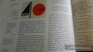 "Плачет девушка в автомате" Вознесенский. "Первый лёд."