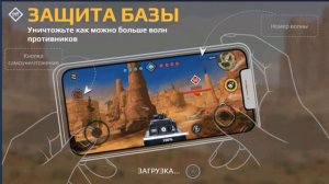 CROSSOUT MOBILE. Мобильный кроссаут. Полгода спустя.