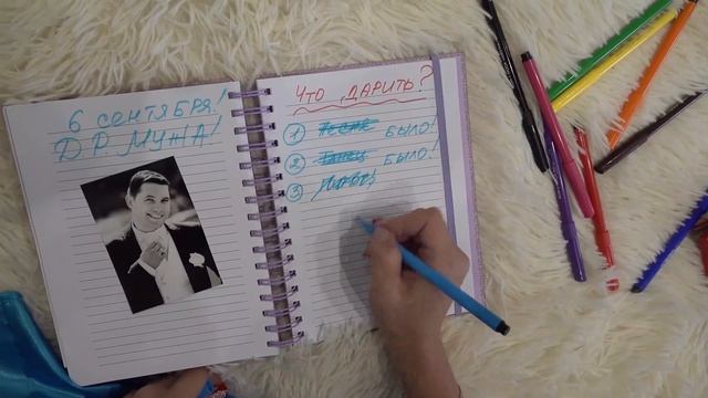 Сюрприз Мужу на День Рождение смотреть онлайн