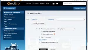 ПРОБЛЕМЫ С ПАПКОЙ ВХОДЯЩИЕ MAIL.RU..РЕШЕНИЕ!!! 2015