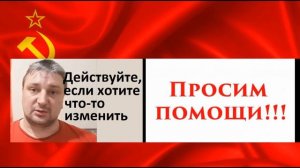 По беспределу