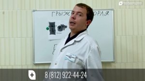 Что такое грыжа Шморля и как ее лечить