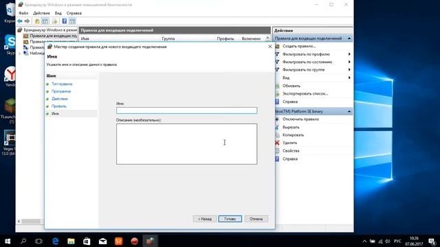 Как исправить ошибку 104 в программе Action навсегда смотреть онлайн