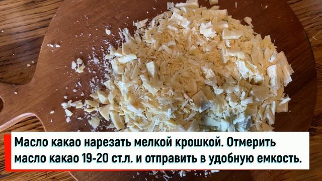 Шоколадные конфеты с начинкой из лепестков роз веган рецепт