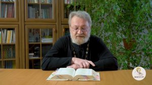 Книга пророка Исайи. Глава 14. "Победная песнь о падении Вавилона"  Священник Антоний Лакирев