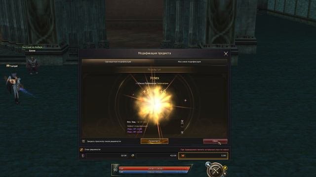 Большая заточка - Маски +7, Ева +7, Скорость +8 !?!?!? Lineage 2 Essence - PVE & Fun. #злойсюка