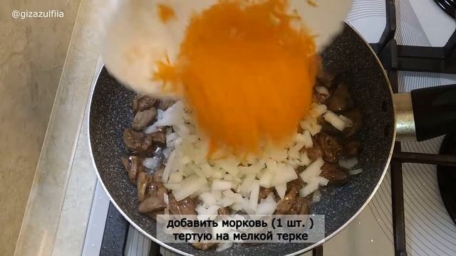 Тушеные куриные сердечки.