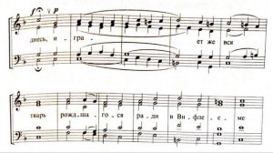 Д.Аллеманов. Ликуют ангели. Весь хор