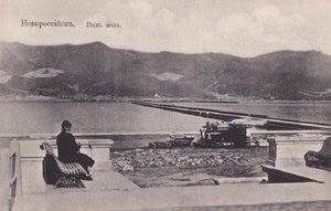 Новороссийск на старых фотографиях часть 2.