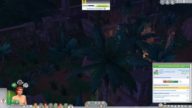 The Sims 4 : Династия Макмюррей #362 ... смотреть онлайн