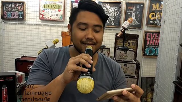 kTV เสียงดี ราคาถูก смотреть онлайн