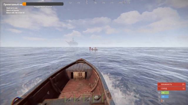 Rust соло вайп у воды на классике 2k смотреть онлайн