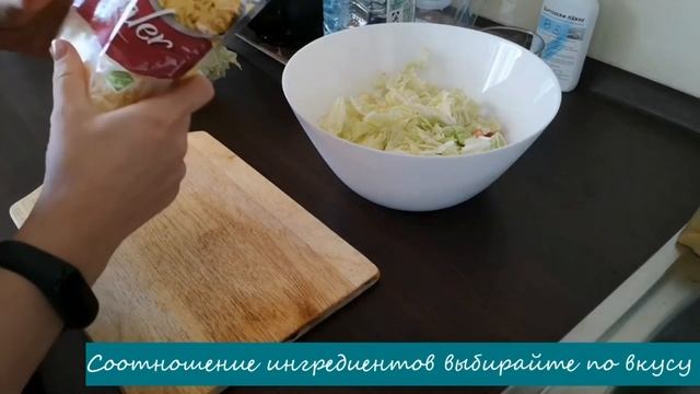 Салат без лука - СВЕТОФОР