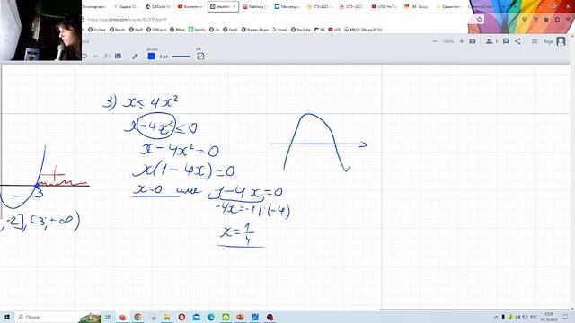 Решение квадратных неравенств графическим методом - разбираем примеры смотреть онлайн