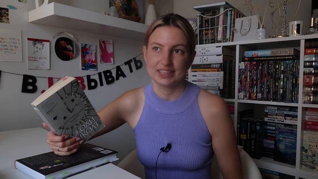 о читабельном: начитала за июль:) смотреть онлайн