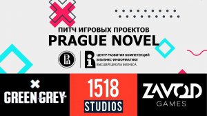 Prague Novel [Открытый Питч Игровых Проектов | 25.04.2021]