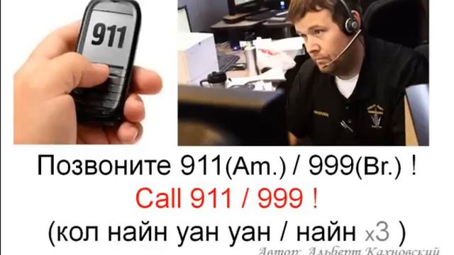 Английский разговорник 'ПРОБЛЕМЫ'