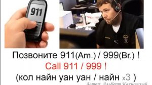 Английский разговорник 'ПРОБЛЕМЫ'