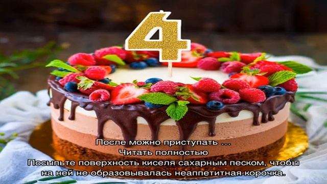 Советы - Сладкое смотреть онлайн