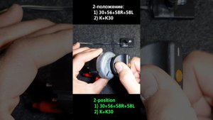 Распиновка переключатель фар.Мерседес 124