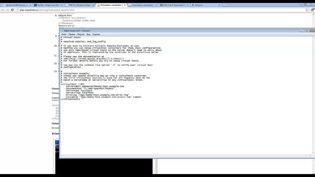 Как создать сайт у себя на компьютере (Apache + MySQL + PHP) смотреть онлайн
