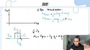 На шероховатом горизонтальном столе покоится небольшой брусок. К нему прикладывают очень - №29053