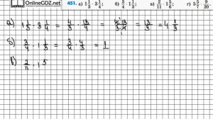 Задание № 451 - Математика 6 класс (Зубарева, Мордкович)