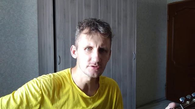 Андрей Дымов - Последняя Осень (ДДТ-кавер)