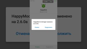 как Пользоваться happymod