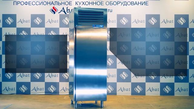 Акустическая заморозка от Abat - замораживание ягод и фруктов смотреть онлайн