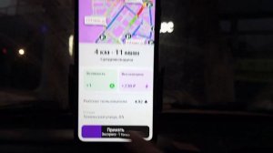 Яндекс Доставка Челябинск