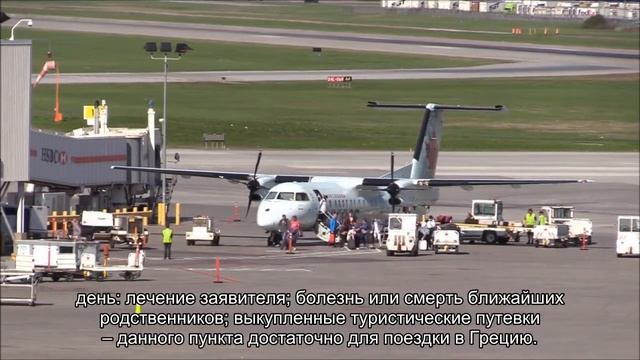 Что значит мультивиза и как ее получить за 1 день смотреть онлайн