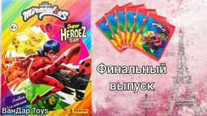 PANINI Альбом для наклеек Леди Баг и Супер Кот 2 (Miraculous) ФИНАЛЬНЫЙ ВЫПУСК