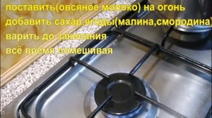 Овсяный кисель без крахмала, овсяно - ягодный кисель / Полезно и вкусно.