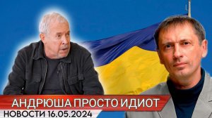 "Андрюша просто идиот". Вован и Лексус разоблачили Макаревича | БРЕКОТИН