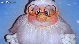Амигуруми: схема Дед Мороз | Игрушки вязаные крючком