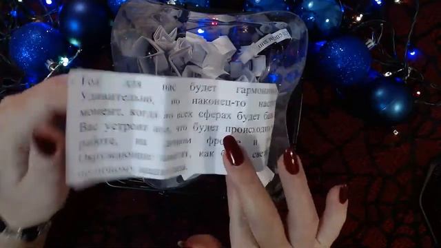 Рождественские гадания Онлайн Светлана ВЕДА смотреть онлайн