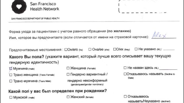 Мотоциклист, мотоциклистка или мотоциклистко? смотреть онлайн