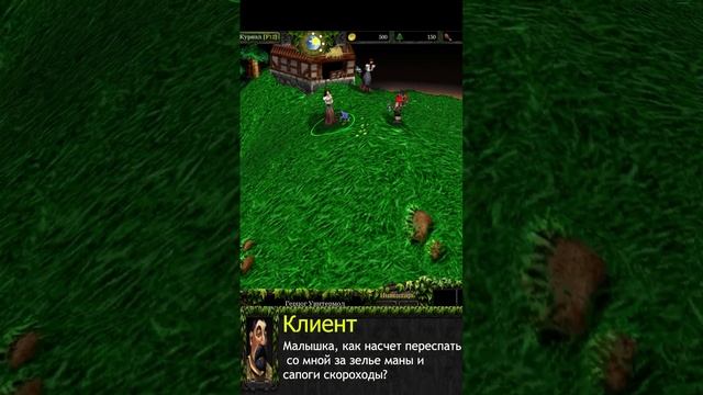 warcraft3 варкрафт3 ?  игры мемы #warcrfaft3 #shorts #warcraftmeme