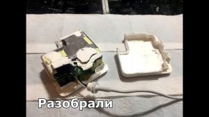 Замена кабеля MagSafe 2