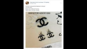 Бижутерия оптом и в розницу | ТК Садовод