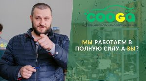 Почему клиенты выбирают нас? Работаем 24 часа!