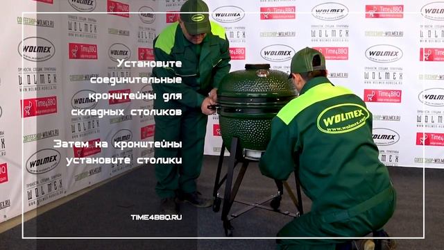 Оригинальный гриль для всей семьи. смотреть онлайн