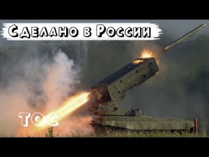 Самое опасное оружие России!!! Русское оружие не имеющее аналогов. Современная армия России 2021 г.