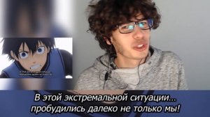 Синяя тюрьма БЛЮ ЛОК 10 серия РЕАКЦИЯ на аниме! Куон против Наги!