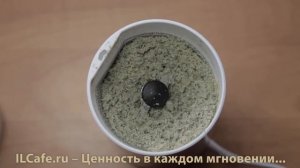 Как приготовить зеленый кофе для похудения  ILCafe ru 1